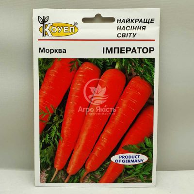 Морква Імператор 10 грам (Satimex)