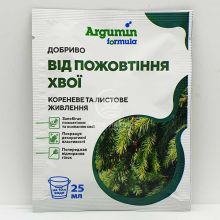 Удобрение Аргумин формула / Argumin formula от пожелтения хвои 25 мл (ЕВРОАГРОГРУП)