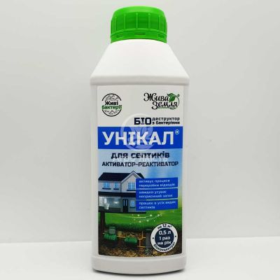 Унікал 500 мл, біодеструктор для септиків активатор-реактиватор (БТУ-Центр)