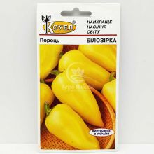 Перець Білозірка 0,5 грам, солодкий (Україна)