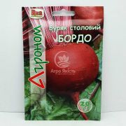 Свекла Бордо 10 грамм (Агроном)