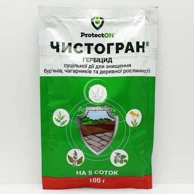 Чистогран 100 грамм, гербицид сплошного действия (ProtectON)