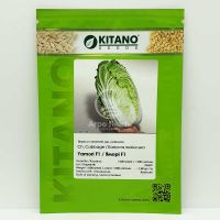 Капуста пекінська Яморі F1 / Yamori F1 1000 насінин (Kitano Seeds)