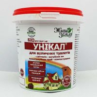 Унікал 150 грам, біодеструктор для вуличних туалетів, вигрібних ям та компостування (БТУ-Центр)