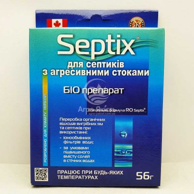 Био РО Септикс / Bio RO Septix 56 грамм, био-деструктор для септиков с агрессивными стоками (Bio Septix)