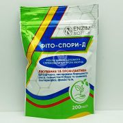 Фито-Споры-Д 200 г, био-фунгицид от болезней (Энзим - Агро)