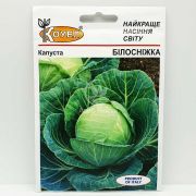 Капуста білоголова Білосніжка 10 грам (Hortus)