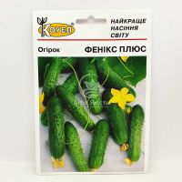 Огірок Фенікс Плюс 5 грам (Україна)