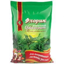 Субстрат Флорин для Декоративно - листяних рослин 7 л, з додаванням кокосового волокна (Восор)
