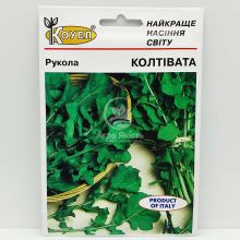 Рукола Колтівата / Koltivata 5 грам (Sais)