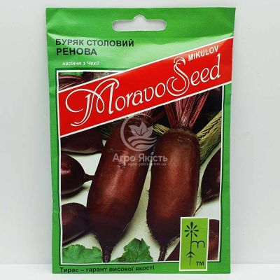 Свекла Ренова 20 грамм (MoravoSeed)