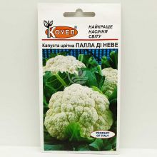 Капуста цвітна Пала Ді Неве 0,5 грама (Sais)