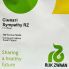 Перец Симпати F1 / Sympathy F1 100 семян, сладкий (Rijk Zwaan)