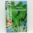 Щавель Бельвільський 20 грам (Агроном)