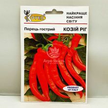 Перець гострий Козій Ріг 10 грам (Hortus)