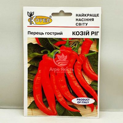 Перець гострий Козій Ріг 10 грам (Hortus)