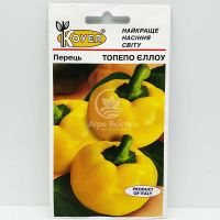 Перець Топепо Єллоу 0,5 грама, солодкий (Hortus)