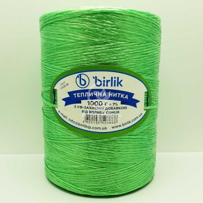 Шпагат Бірлік / Birlik 1000 грам, поліпропіленова теплична нитка (EVCI PLASTIK)