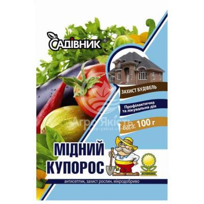 Мідний купорос 100 грам, фунгіцид (Агрохімпак)