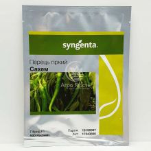 Перец острый Сахем F1 / Sahem F1 500 семян (Syngenta)