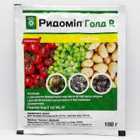 Ридомил Голд R 100 грамм, фунгицид (Syngenta)