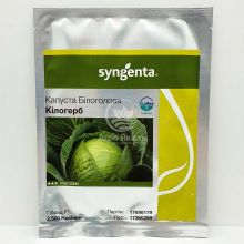 Капуста білоголова Кілагерб F1 / Kilaherb F1 2500 насінин (Syngenta)