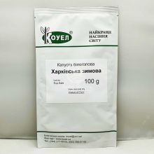 Капуста белокочанная Харьковская зимняя 100 грамм (Hortus)