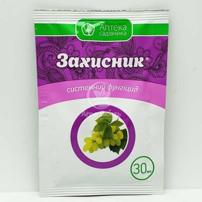 Защитник 30 мл, фунгицид (Ukravit)