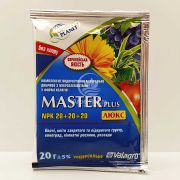 Удобрение Мастер / Master 20-20-20 + ME 20 грамм (Valagro)