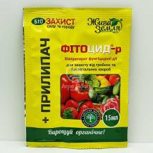 Фітоцид-р 15 мл + Прилипач 8 мл, біофунгіцид від хвороб універсал (БТУ-Центр)