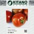 Томат КС 3900 F1 / KS 3900 F1 100 насінин, індетермінантний (Kitano Seeds)