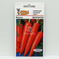 Морковь Император 2 грамма (Satimex)