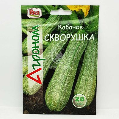 Кабачок Скворушка 20 грам, кущовий (Агроном)