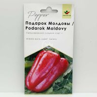 Перец Подарок Молдовы 5 грамм, сладкий (Элитный ряд)