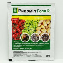 Ридоміл Голд R 50 грам, фунгіцид (Syngenta)