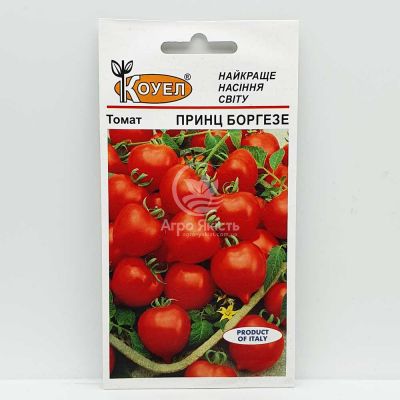 Томат Принц Боргезе 0,3 г, индетерминантный черри (Hortus)