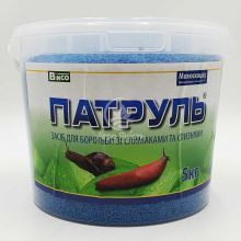 Патруль 5 кг, молюскоцид від слимаків та равликів (Nanjing Essence Fine-Chemical Co, Ltd)