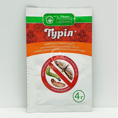 Туріл 4 грама, інсектицид (Ukravit)