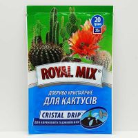 Удобрение Royal Mix / Роял Микс для кактусов 20 грамм (Агрохимпак)