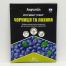 Добриво Нутрівант Плюс чорниця та лохина 25 грам (Fertilizers and Chemicals Ltd)