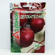 Свекла Деликатесная 10 грамм (Агроном)