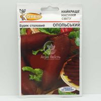 Свекла Опольская 15 грамм (Satimex)