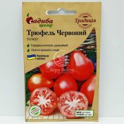 Томат Трюфель красный 0,1 г, полудетерминантный (Украина)