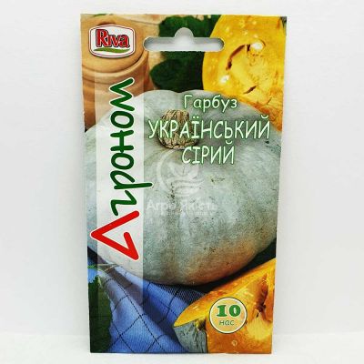 Тыква Украинская серая 10 семян (Агроном)