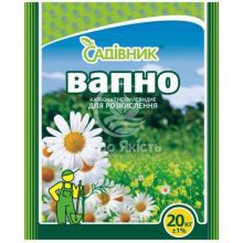 Вапно для розкислення 20 кг (Садівник)