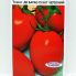Томат Де Барао Гігант червоний 0,5 грама, індетермінантний (Україна)