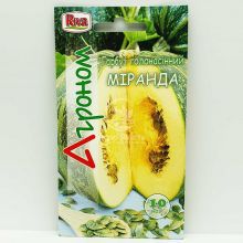 Тыква Миранда 10 семян (Агроном)