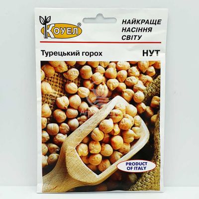 Нут (Турецький горох) 10 грам (Hortus)