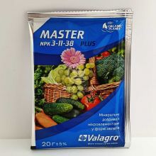 Добриво Майстер / Master 3-11-38+ME 20 грам (Valagro)