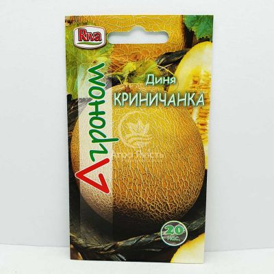 Диня Криничанка 20 насінин (Агроном)